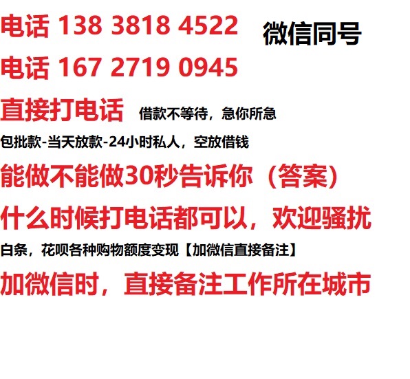 德阳汽车抵押借款不押车|德阳二次押车借钱|德阳私人借贷